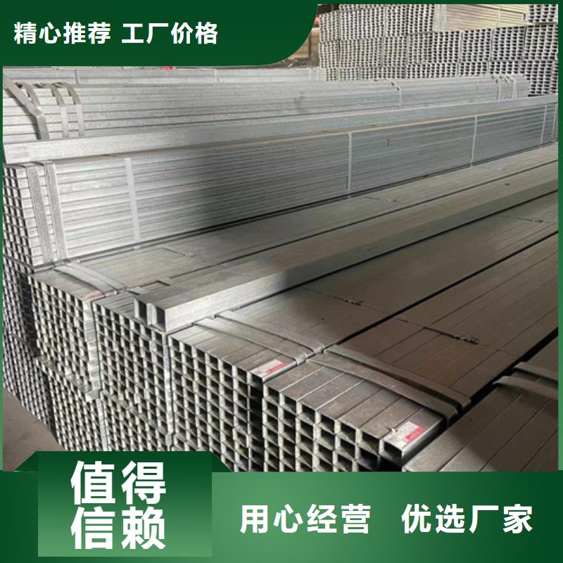 Q355B鍍鋅方矩管品種齊全的廠家