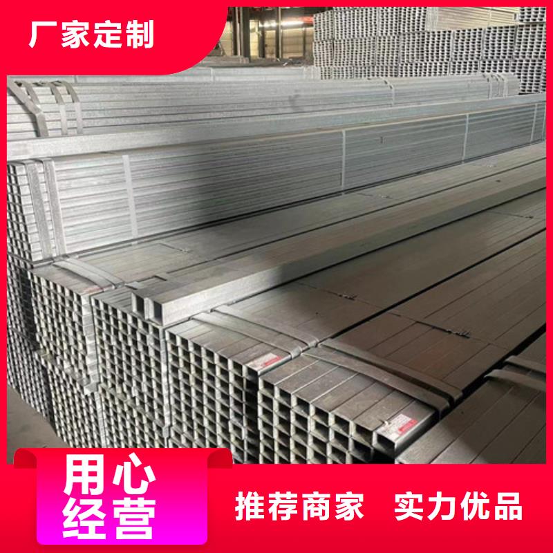 Q355B镀锌方管源头供应商