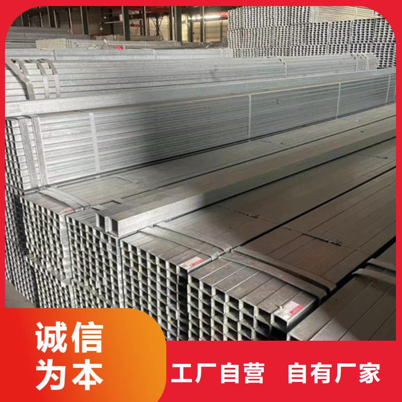 Q355B鍍鋅方矩管價格厚道