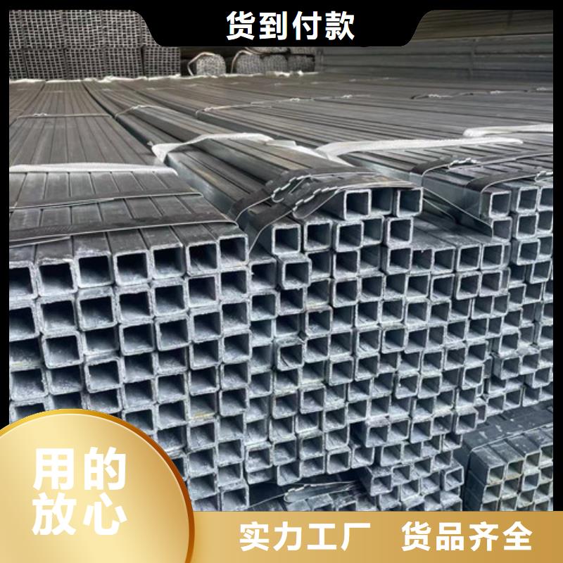 優(yōu)選：Q355B鍍鋅方管品牌廠家