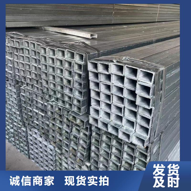 鍍鋅方矩管貨源穩(wěn)定