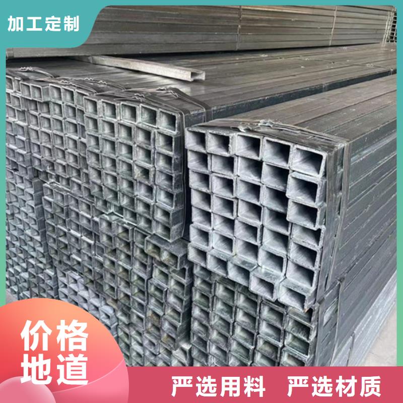 Q355B鍍鋅方管-Q355B鍍鋅方管質(zhì)量好
