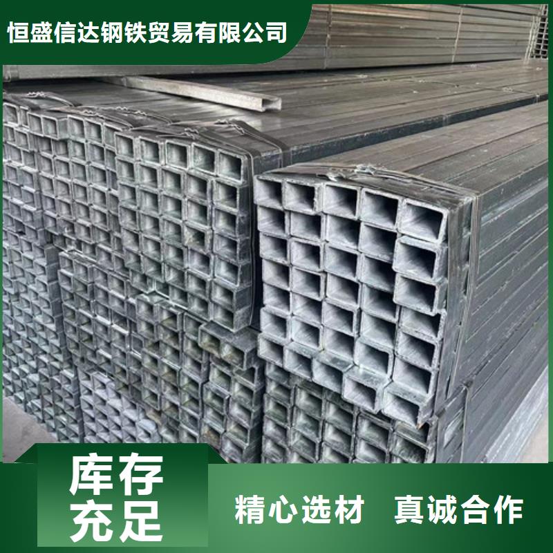 Q355B鍍鋅方矩管-Q355B鍍鋅方矩管品質(zhì)保證