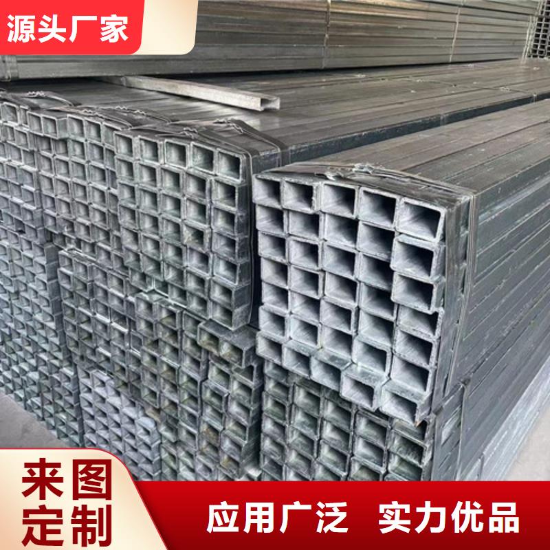 Q345B鍍鋅方矩管價格實在