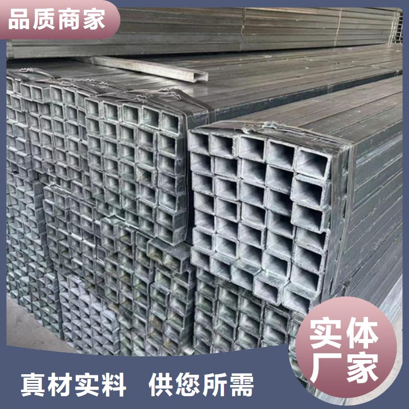 銷售Q355B鍍鋅方矩管的廠家