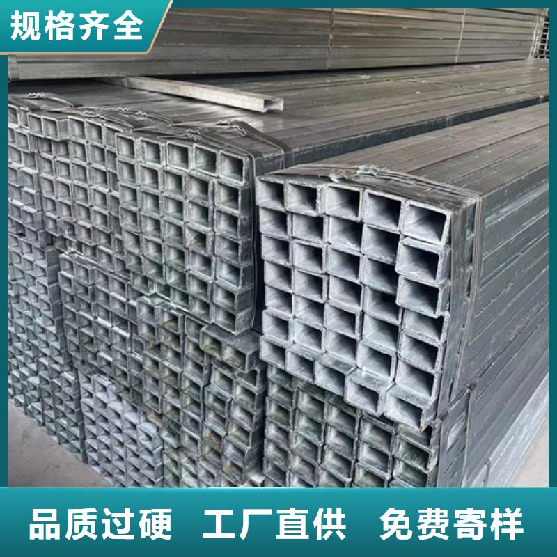 现货供应_镀锌方矩管品牌:恒盛信达钢铁贸易有限公司