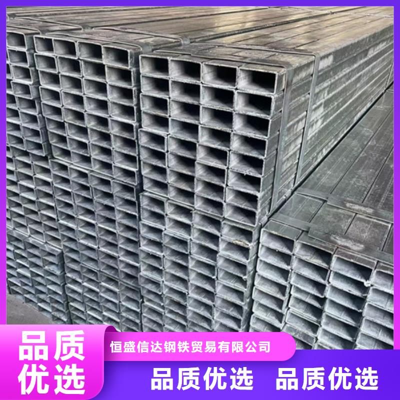 Q345B鍍鋅方管生產(chǎn)廠家歡迎訂購(gòu)