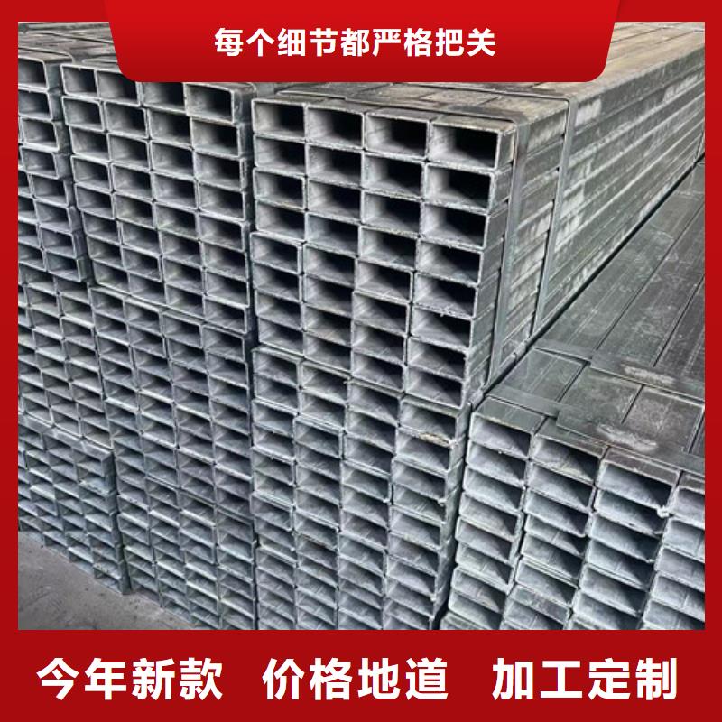 鍍鋅方矩管定做價格