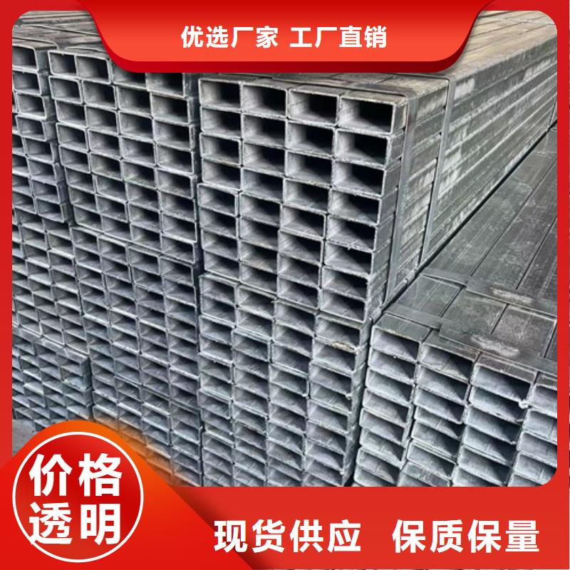 Q345B鍍鋅方矩管出廠價