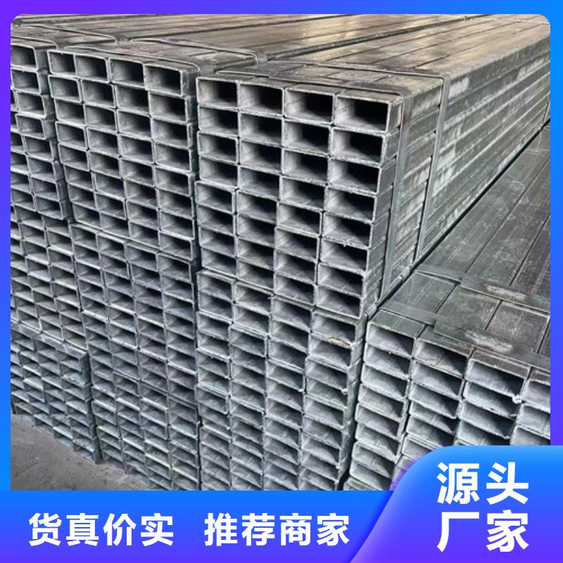 Q355B鍍鋅方管廠家供應(yīng)
