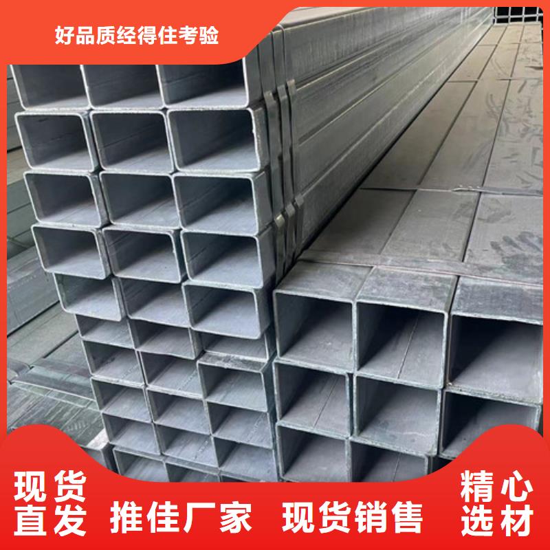 Q345B鍍鋅方矩管質(zhì)保一年