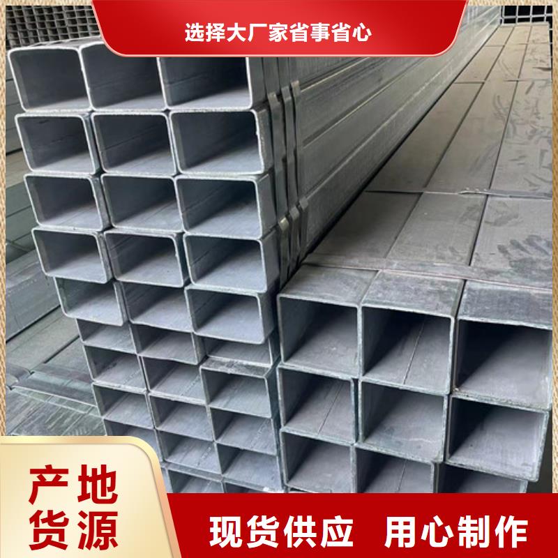 2025發(fā)貨快速#Q345B鍍鋅方矩管#實(shí)體廠家