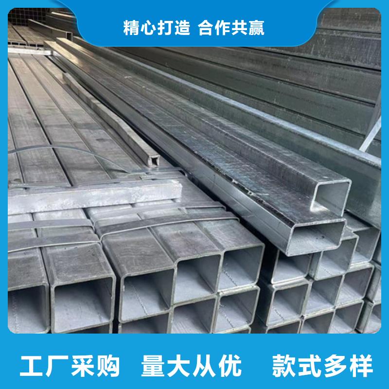 用戶認(rèn)可的Q345B鍍鋅方矩管廠家