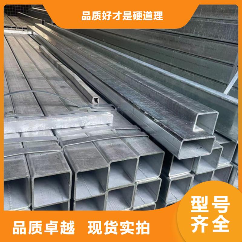 Q355B鍍鋅方管廠銷價優(yōu)