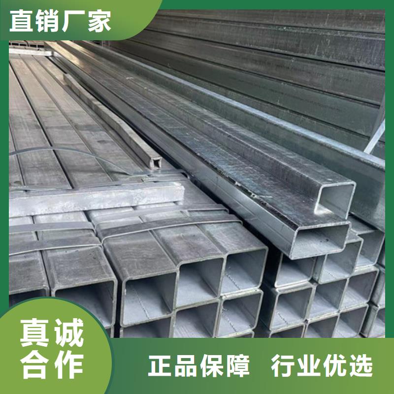 Q345B鍍鋅方管品牌