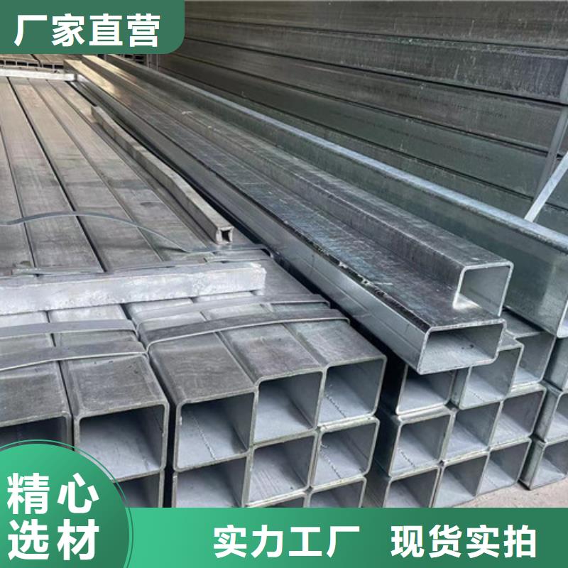 供應Q355B鍍鋅方管_誠信企業(yè)