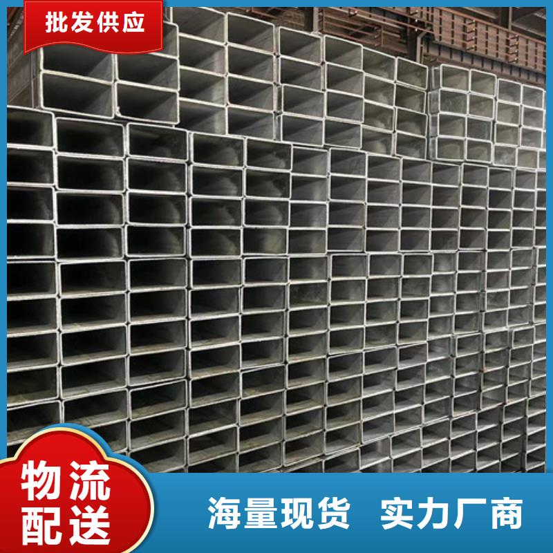 Q355B鍍鋅方矩管-品牌廠家