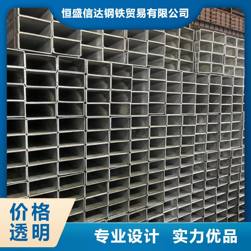 經(jīng)驗(yàn)豐富的Q345B鍍鋅方管廠(chǎng)家