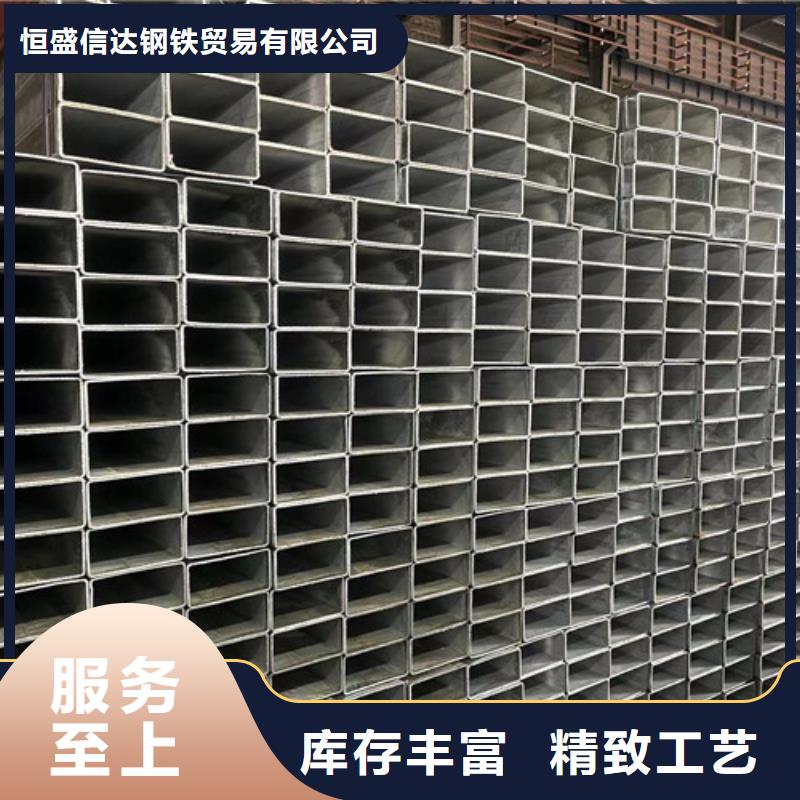 Q355B鍍鋅方管廠銷價優(yōu)