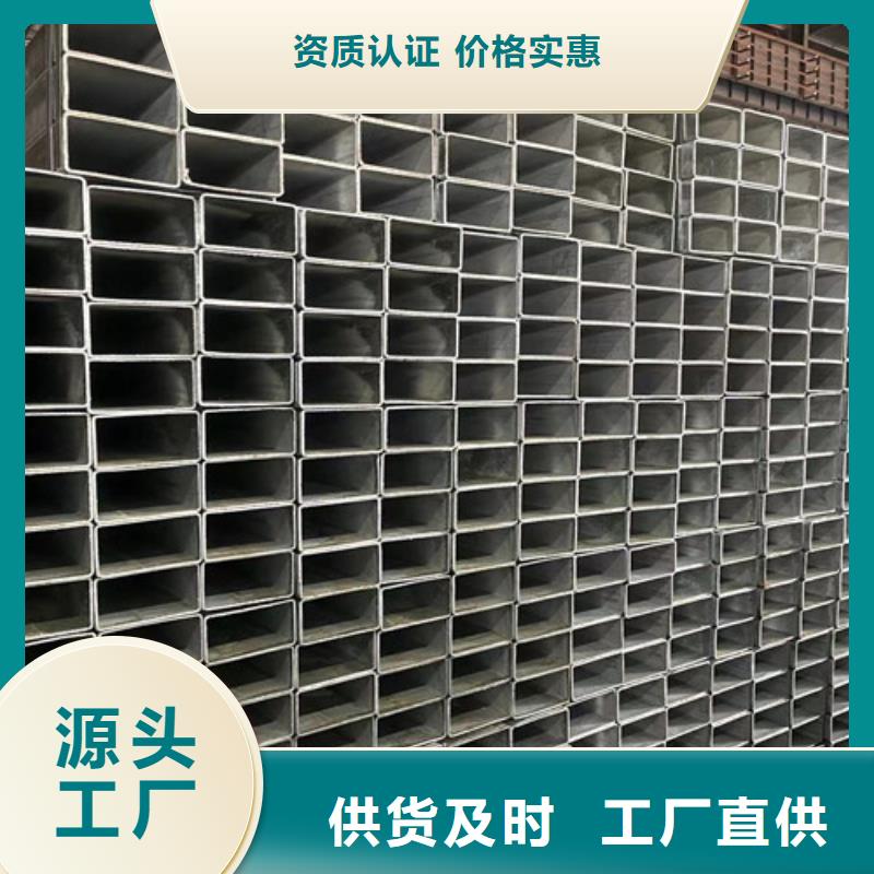 Q355B鍍鋅方矩管可按需定制