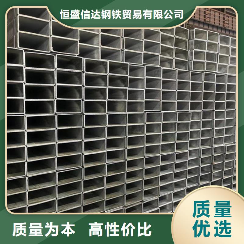本地的鍍鋅方矩管廠家