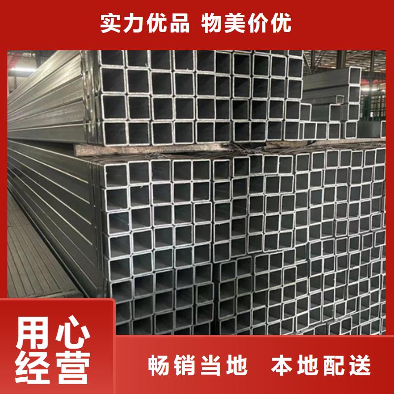 Q355B鍍鋅方管生產(chǎn)基地廠家