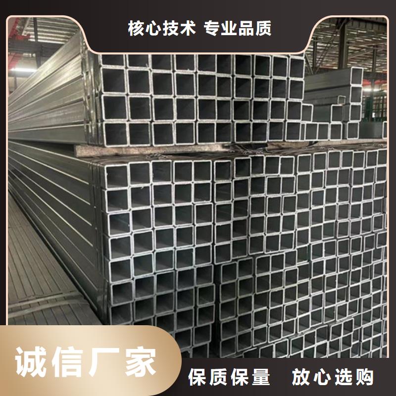 鍍鋅方矩管定做價格