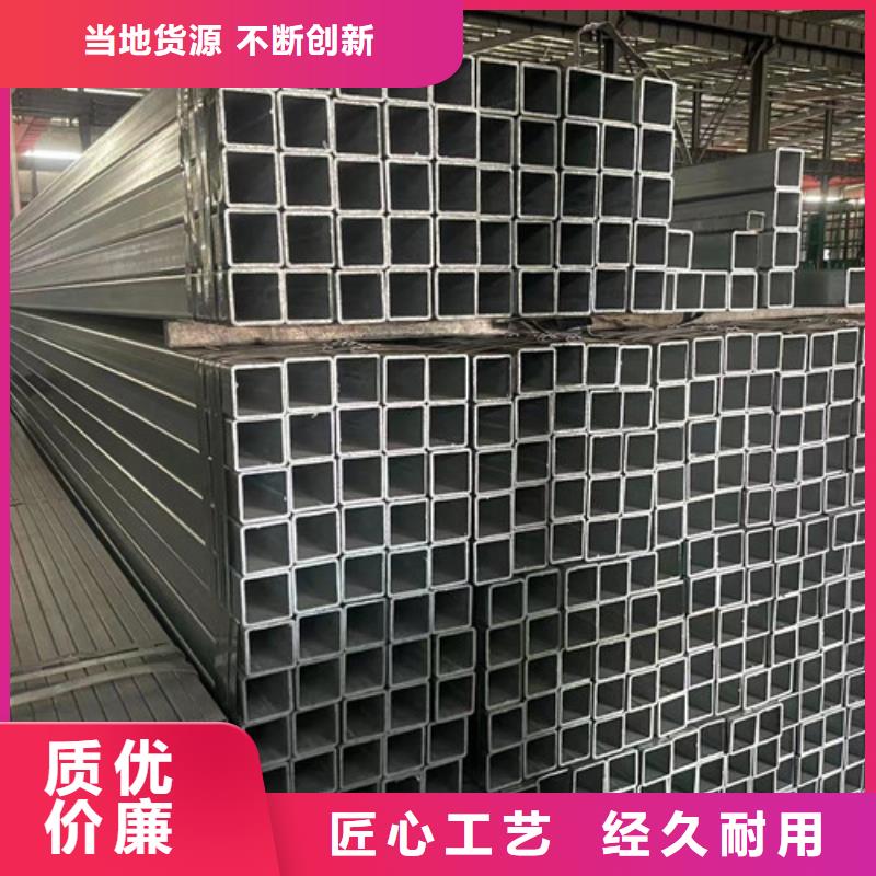 Q345B鍍鋅方管品牌