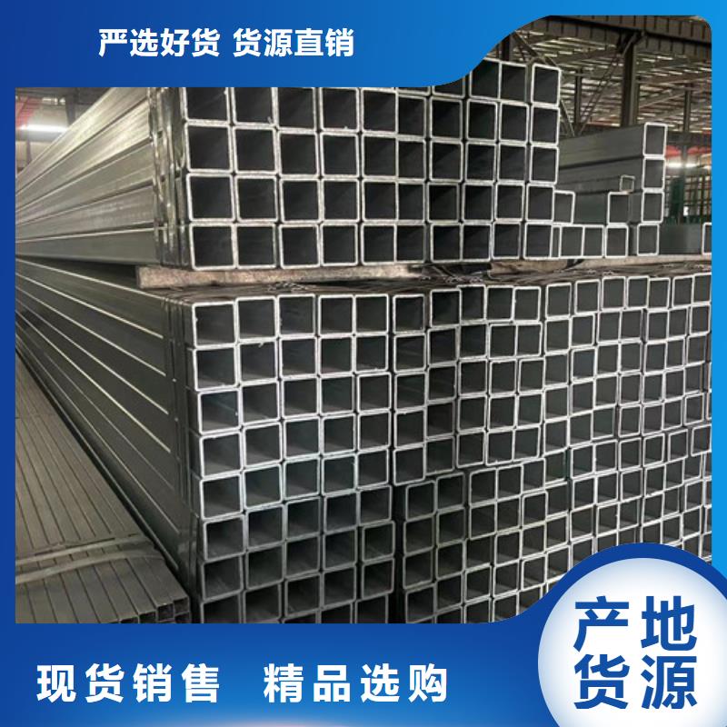 Q355B镀锌方管全国送货上门