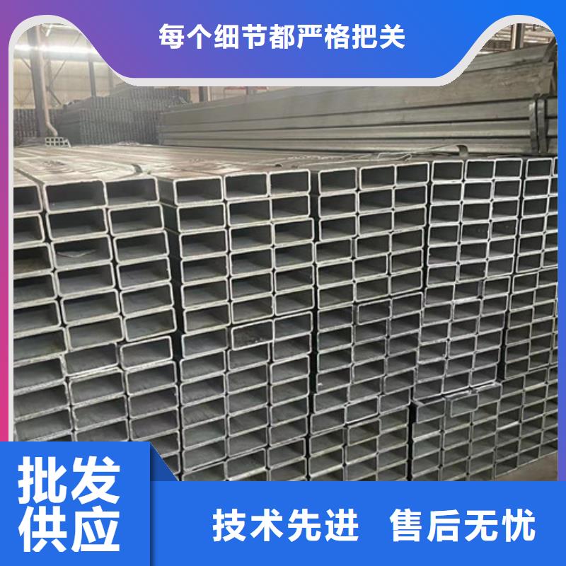 Q355B鍍鋅方矩管-歡迎新老客戶實(shí)地考察