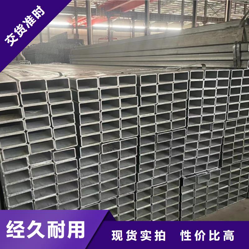 Q345B鍍鋅方矩管質(zhì)保一年