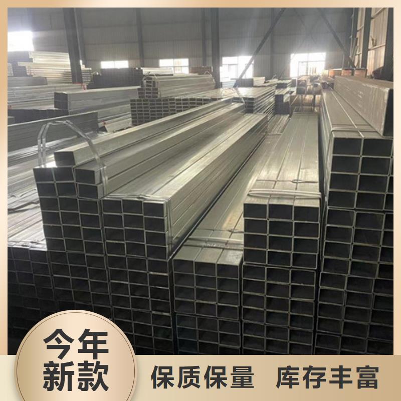 Q345B镀锌方矩管质保时间长