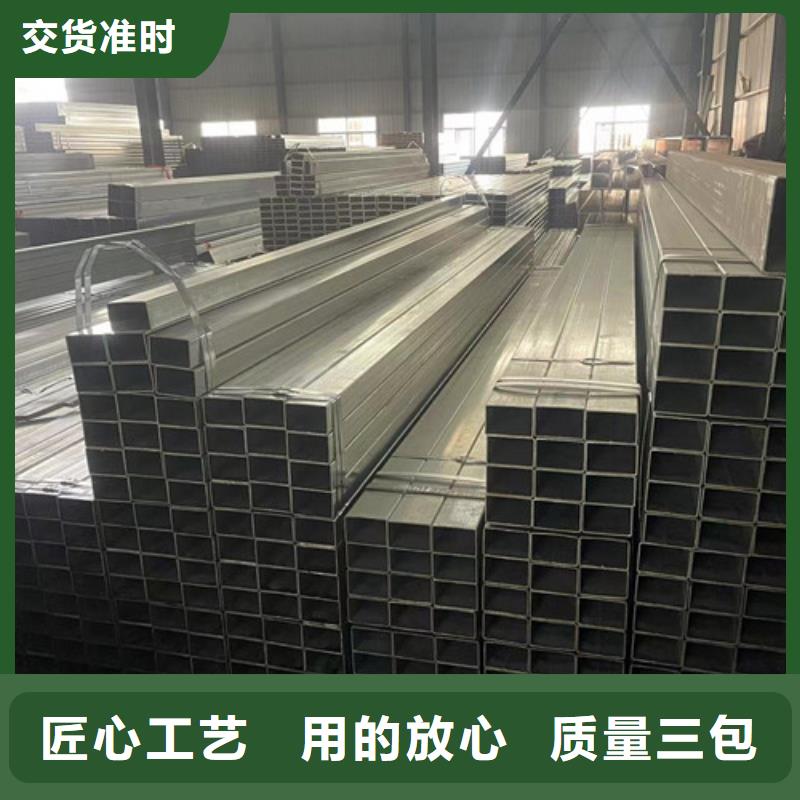 Q355B鍍鋅方矩管銷售廠家