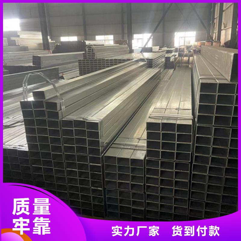 價(jià)格合理的Q345B鍍鋅方矩管經(jīng)銷商