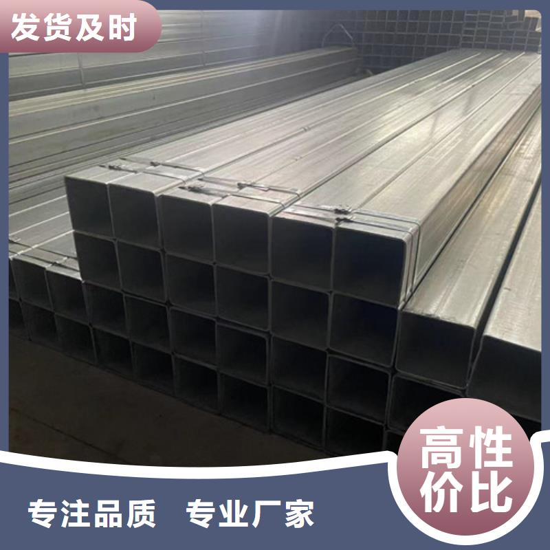 Q345B鍍鋅方矩管生產(chǎn)流程