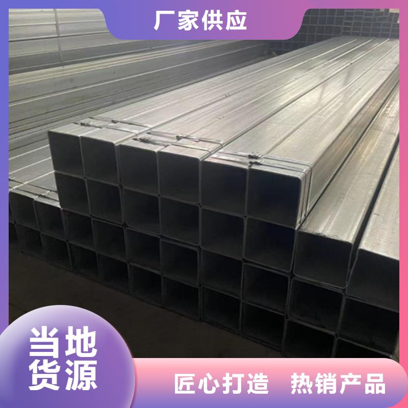 Q345B鍍鋅方矩管質(zhì)保2年