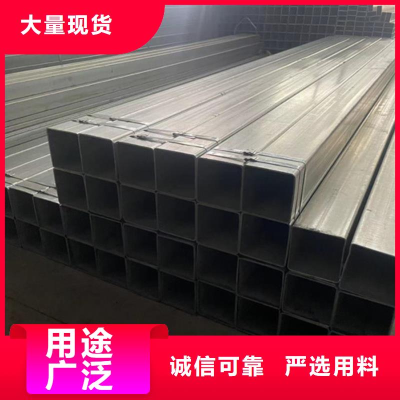 供應(yīng)批發(fā)Q345B鍍鋅方管-品牌