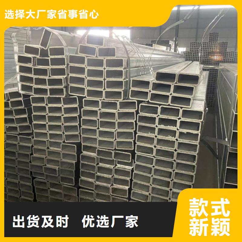 Q345B鍍鋅方管實業(yè)廠家