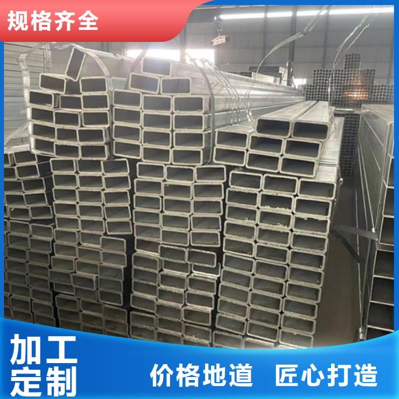 Q355B鍍鋅方矩管廠家【多圖】