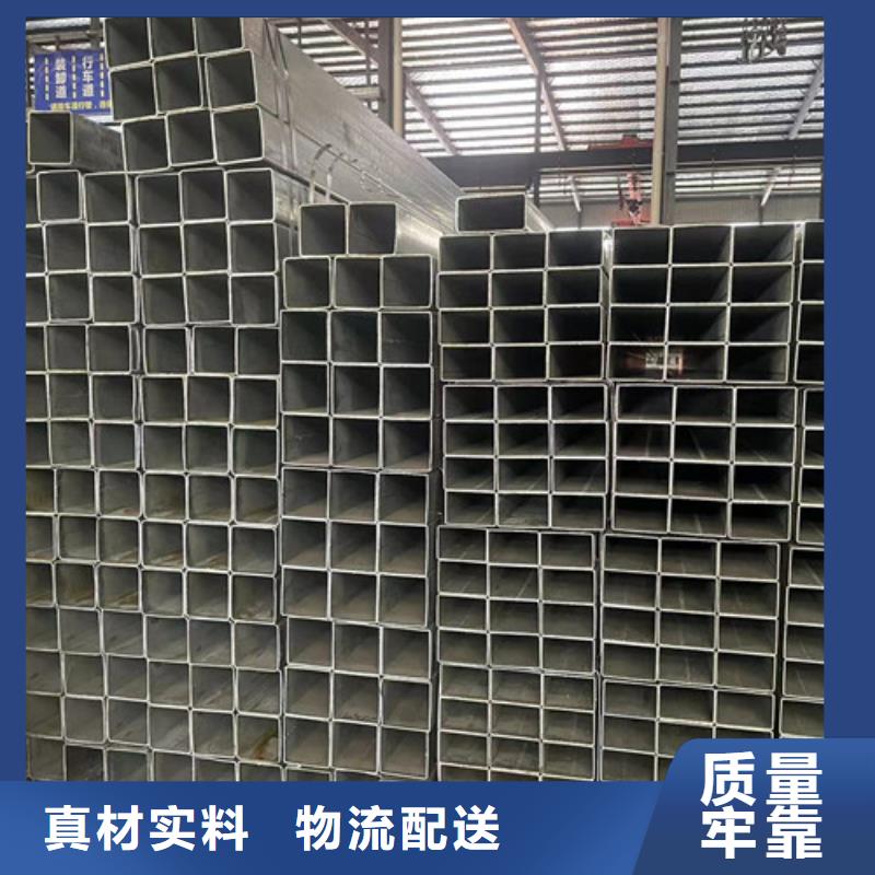 Q355B鍍鋅方矩管-Q355B鍍鋅方矩管廠家批發(fā)