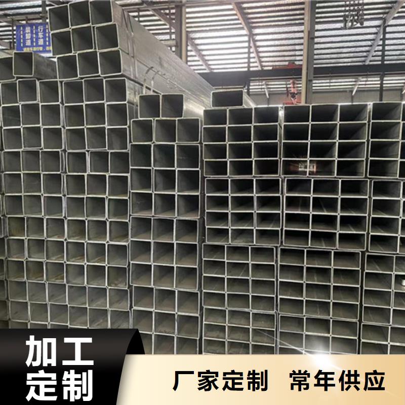 Q345B鍍鋅方管廠家-售后服務好