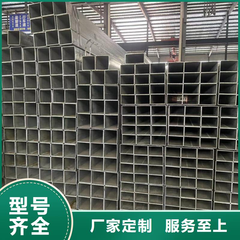 鍍鋅方矩管公司