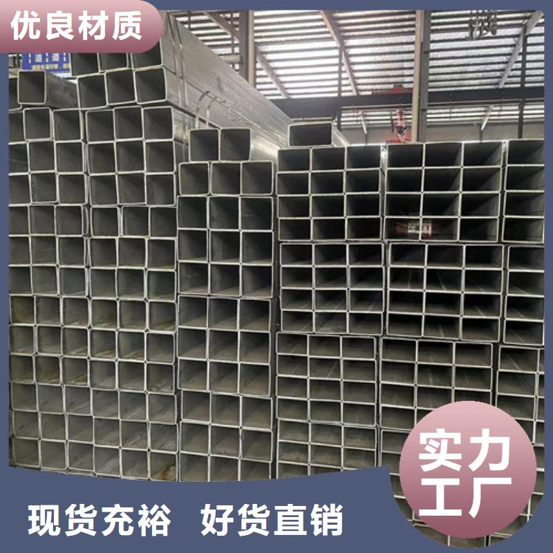 鍍鋅方矩管口碑評價