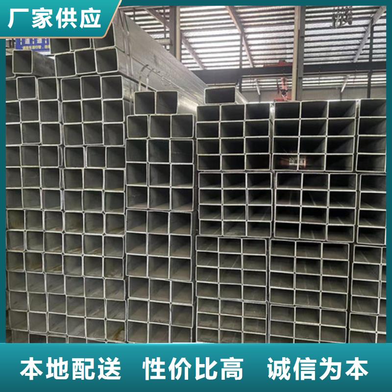 發(fā)貨及時的Q355B鍍鋅方管公司