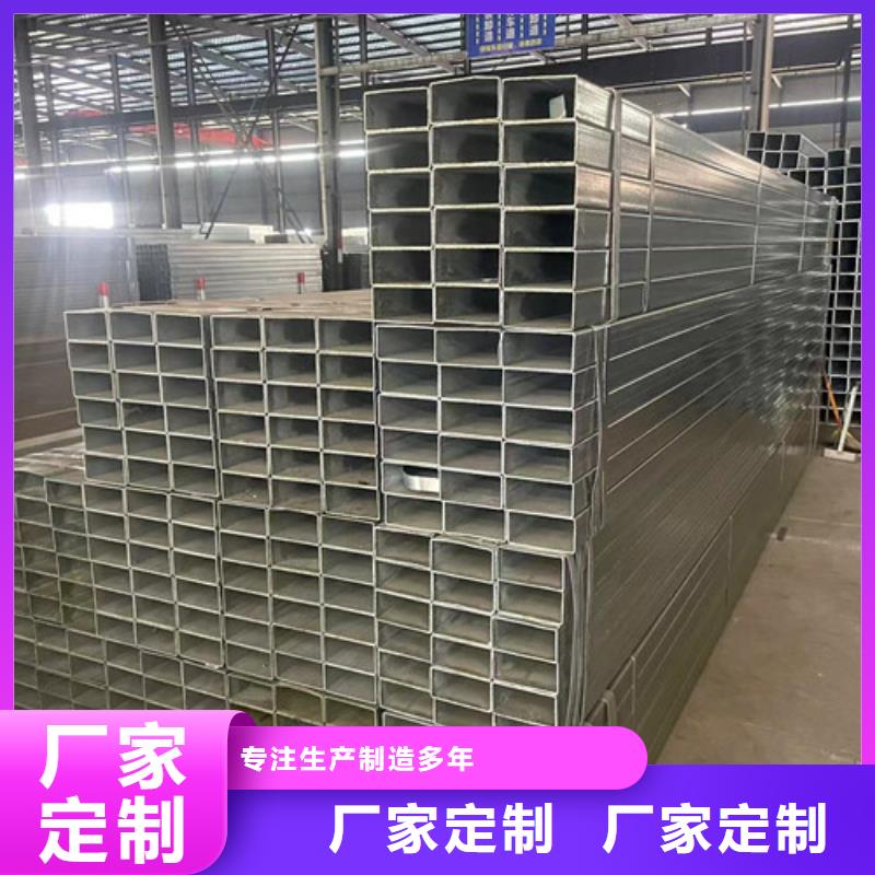 Q345B鍍鋅方矩管質(zhì)量為本