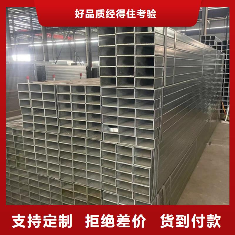 賣鍍鋅方矩管的經(jīng)銷商
