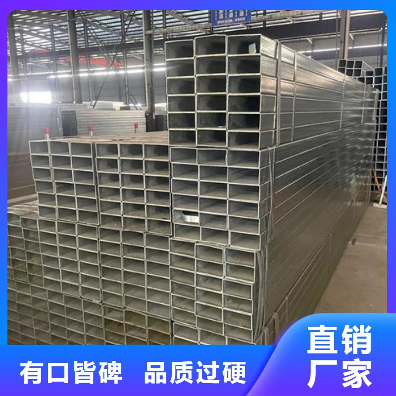 Q345B鍍鋅方矩管品牌廠家