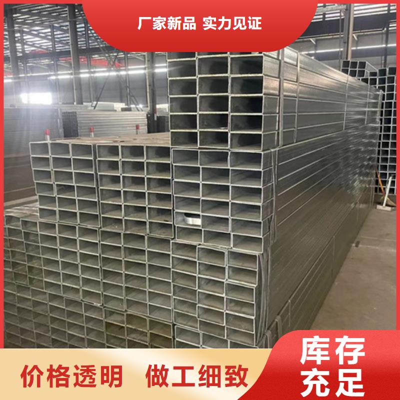 Q355B鍍鋅方管全國(guó)供貨