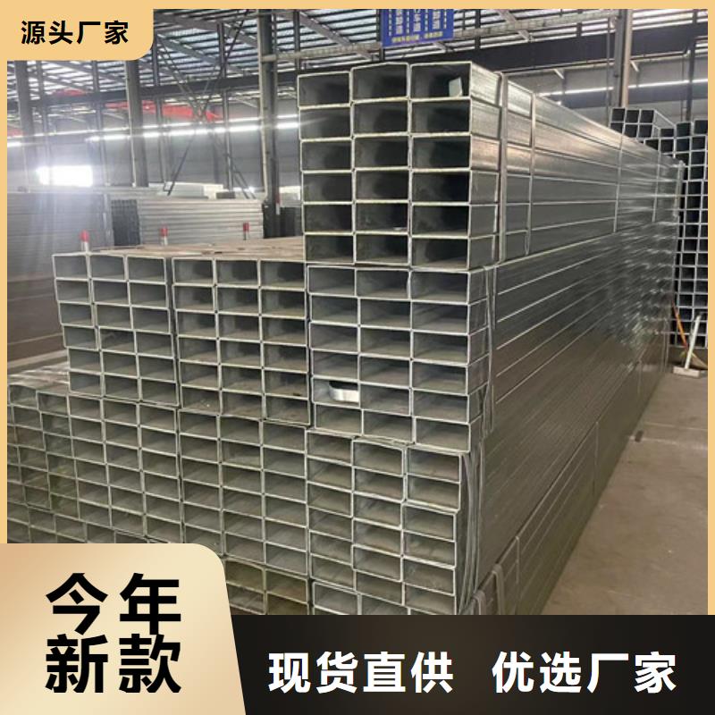 Q355B鍍鋅方矩管-廠家直供