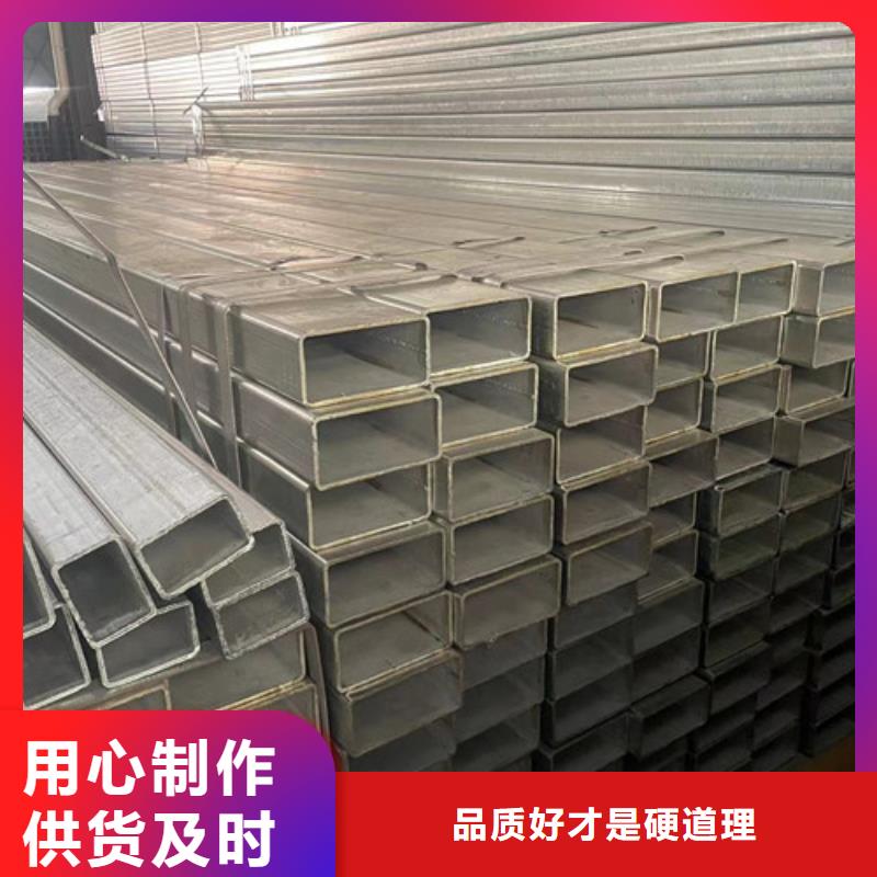 Q345B鍍鋅方矩管產(chǎn)品詳細(xì)介紹